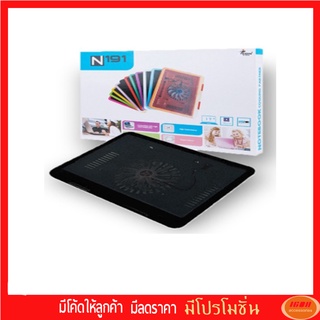 พัดลมรองโน๊ตบุ๊คระบายความร้อน M19 CoolingPad 12-14 นิ้ว