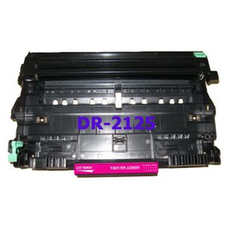 DR-2125 ตลับลูกดรัม เทียบเท่า BROTHER