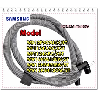 อะไหล่ของแท้/ท่อน้ำทิ้งเครื่องซักผ้าฝาหน้าซัมซุง/SAMSUNG/DC97-16680A/ASSY HOSE DRAIN