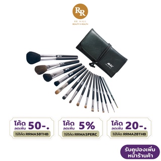 MTI Professional Brush Set (15 Pieces) ชุด แปรงแต่งหน้า มืออาชีพ เซ็ท 15 ชิ้น เอ็มทีไอ RR MALL