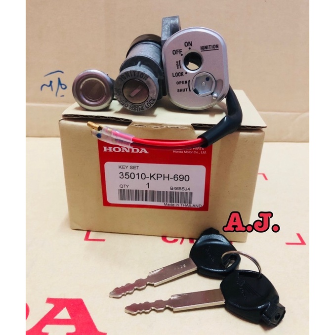 สวิทช์กุญแจ HONDA (แท้โรงงาน) WAVE125 R ไฟหน้าแหลม เวฟ125 S หัวเถิก เวฟ125R นิรภัย