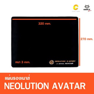 Neolution E-Sport Gaming Mousepad รุ่น AVATAR speed size M