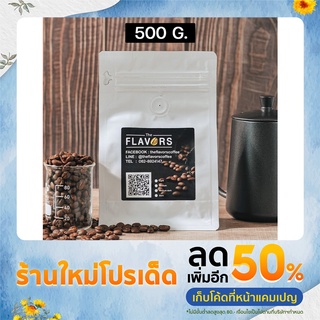 เมล็ดกาแฟดอยปางขอน คั่วใหม่ทุก oder 500 G. 🔥