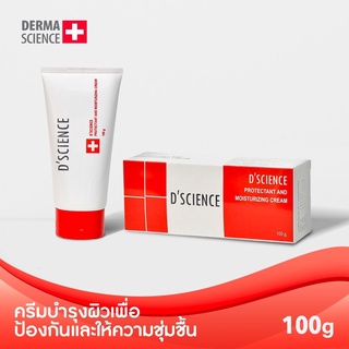 D-Science Protectant 100 g. ครีมปกป้องผิวหนัง ดีไซนซ์ 8552 Exp.6/25