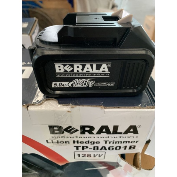 เฉพาะแบตเตอรี่ 128v สำหรับเครื่องตัดแต่งพุ่มไม้ BERALA 8A601 128V เท่านั้น