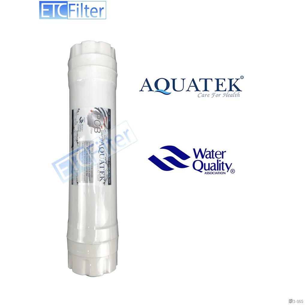 ☈ชุดไส้กรอง inline UF 5 ขั้นตอน AQUATEK EXMA UF