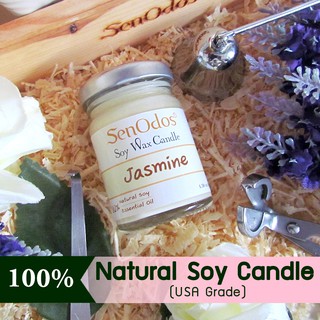 SenOdos เทียนหอมอโรม่า เทียนไขถั่วเหลืองแท้ เทียนสปา เทียนหอม กลิ่นมะลิ Jasmine Scented Soy Candle Aroma 45 g.