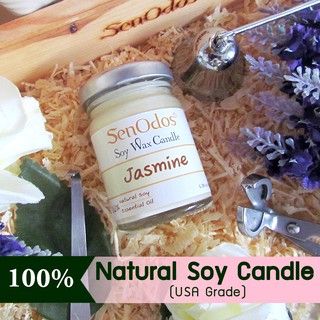 SenOdos เทียนหอมอโรม่า เทียนไขถั่วเหลืองแท้ เทียนสปา เทียนหอม กลิ่นมะลิ Jasmine Scented Soy Candle Aroma 45 g.