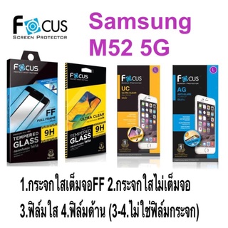 Samsung M52 5G ฟิล์ม Focus
