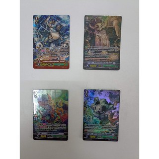 แวนการ์ด แคลนเกรทเนเจอร์ Foil,Full Art แยกใบ