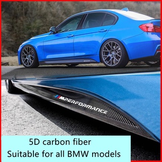 สติกเกอร์คาร์บอนไฟเบอร์ 5D ติดกระโปรงด้านข้าง สําหรับ Bmw 3 series GT1 series 2 series 4 series 5 series