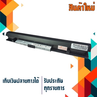 Lenovo battery เกรด Original สำหรับรุ่น S210 S210T S215 S20-30 , Part # L12M3A01 L12S3F01 L12C3A01