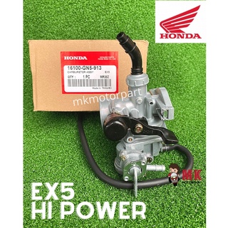 คาร์บูเรเตอร์ สําหรับ Honda EX5 Hi Power KEIHIN ( GN5 )