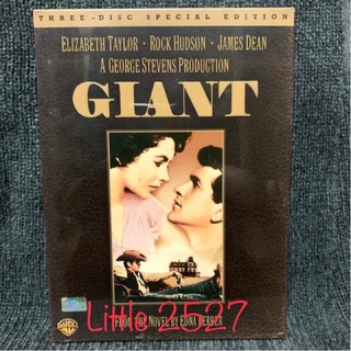 Giant / จ้าวแผ่นดิน Special Edition (DVD 3-Disc)