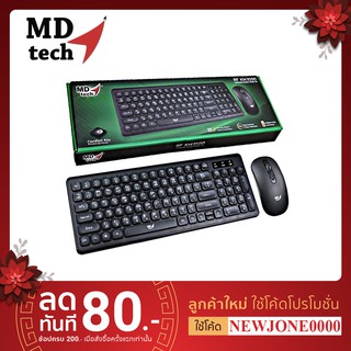 MDTECH RF-KM3500 Wireless Set Keyboard + Mouse Wireless