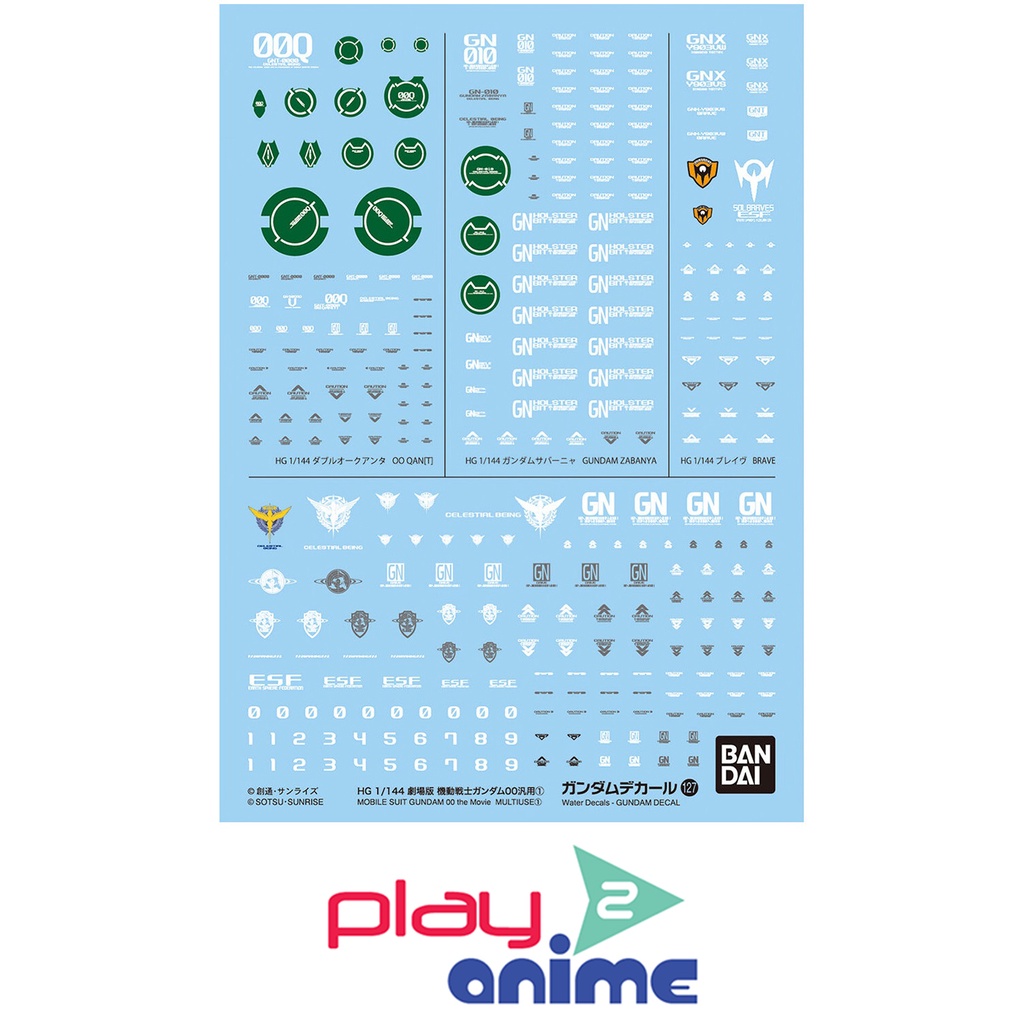 Bandai GUNDAM DECAL127 MOBILE SUIT GUNDAM 00 THE MOVIE MULTIUSE 1