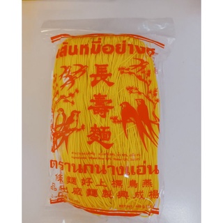 หมี่ซั่ว (ตรานกนางนวล/นกนางแอ่น/กระต่าย)(400g.) (Vegetarian Noodle 400g)