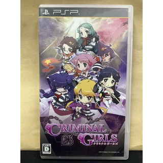 แผ่นแท้ [PSP] Criminal Girls (ULJS-00323)