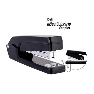 Deli Stapler 0434 แม็ก เครื่องเย็บกระดาษ 25 แผ่น หมุนได้360องศา