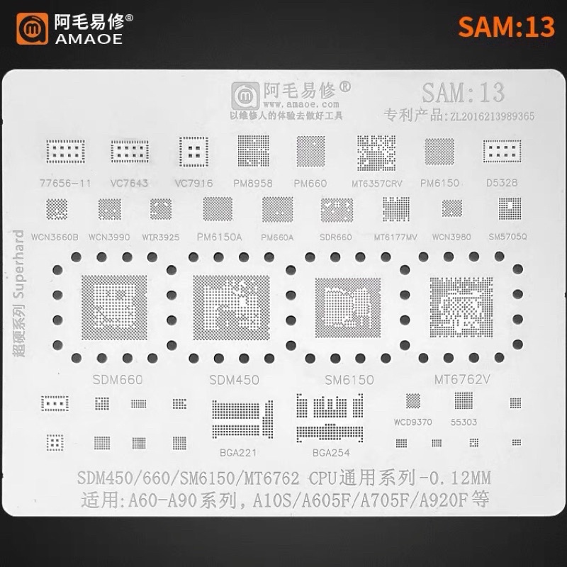 แผ่นเพลทSAM13 แผ่นฉลุลาย ตาข่ายเหล็ก สําหรับ Samsung A60-A90 SDM 450 660 SM6150 MT6762 CPU Stencil A10S A920F SDM450 660