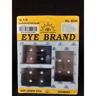 ใบมีดตัดหญ้า 4 รู ตราตา Eye Brand