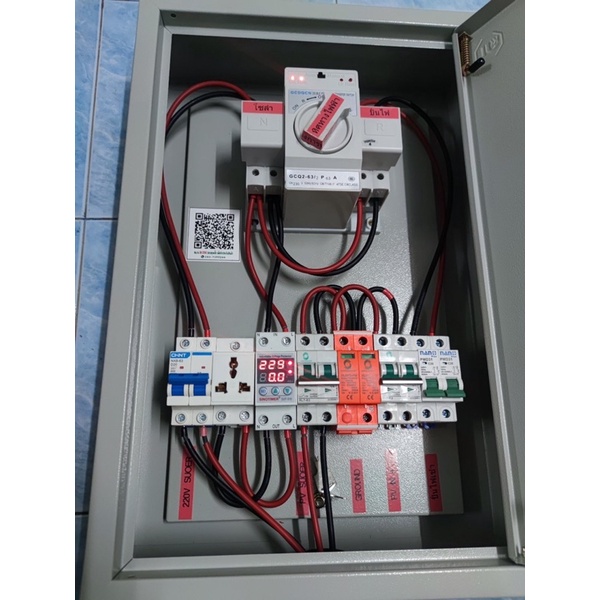 ตู้สลับไฟโซล่าเซลล์ใช้งาน ATS ขนาด 1-5KW