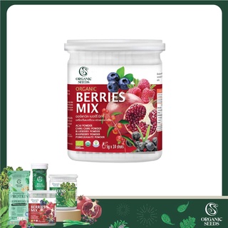 Berries mix เบอร์รี่มิกซ์ 5 กรัม 10 ซอง (Superfood)