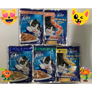 Felix เฟลิกซ์อาหารแมวเพ้าแสนอร่อย ขนาด70กรัม โหล(12ซอง) ละ 199บาท สินค้าใหม่ๆหอมๆ😻🥰