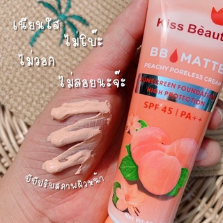 รองพื้นพีช BB MATTE 🍑 Kiss beauty SPF45 PA++ ปกปิดเรียบเนียน…