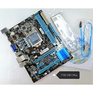 Mainboard 1155 (H61-Plus) เมนบอร์ด LWC (Longwell) /USB3.0/SATA III/1GB Lan