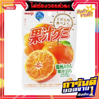 เมจิไคยุกัมมี่รสส้ม 51กรัม Meiji Kai Yu Gummy Orange Flavor 51g.