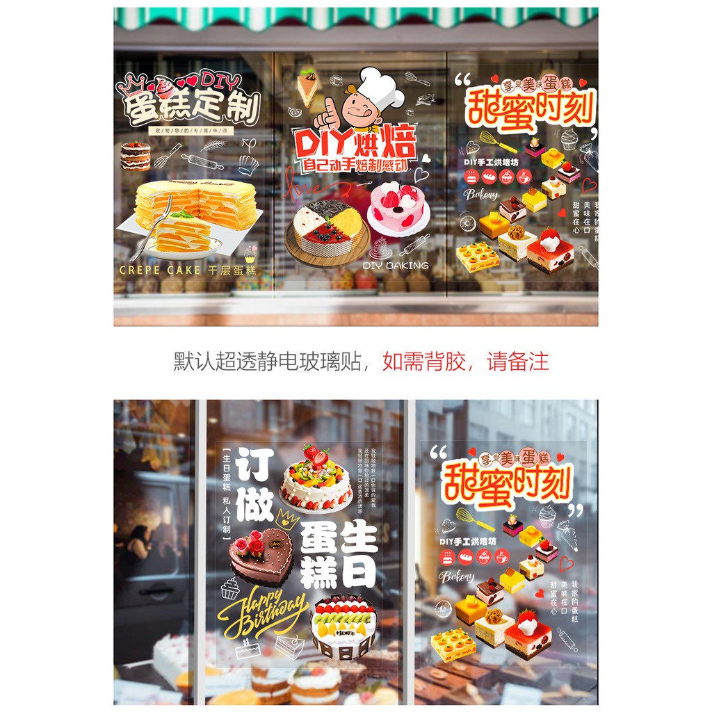 showcase sticker paper