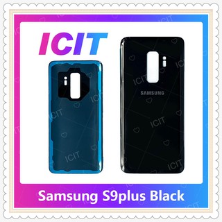 Cover Samsung S9 Plus/S9 + อะไหล่ฝาหลัง หลังเครื่อง Cover อะไหล่มือถือ คุณภาพดี ICIT-Display