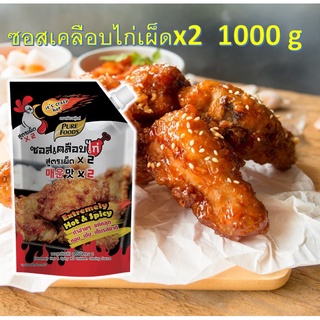 🎏ลด20%ใส่โค้ด3GFQ5Tซอสเคลือบไก่ สูตรเผ็ดคูณ2 1000กรัม ซอสเกาหลี ซอสไก่เกาหลี ซอสบอนชอน โกชูจัง