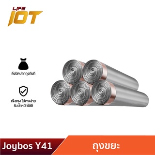 Joybos Y41 ถุงขยะทั่วไป ถุงดึงง่าย เหมาะสำหรับ Y39, CFY5 ม้วนเดียว (1 ม้วน=15ใบ)