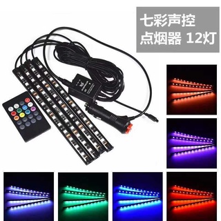 ไฟส่องเท้า 12LED ไฟส่องเท้ารถยนต์12V กันน้ำ 4ช่อ พร้อมรีโมทคอนโทรลไร้สาย ไฟหน้ารถยนต์ led ไฟled รถยนต์