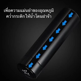 ปลีก/ส่ง กระบอกน้ำ แก้วน้ำเก็บความเย็น-ความร้อน 500ML. ไฟ LED