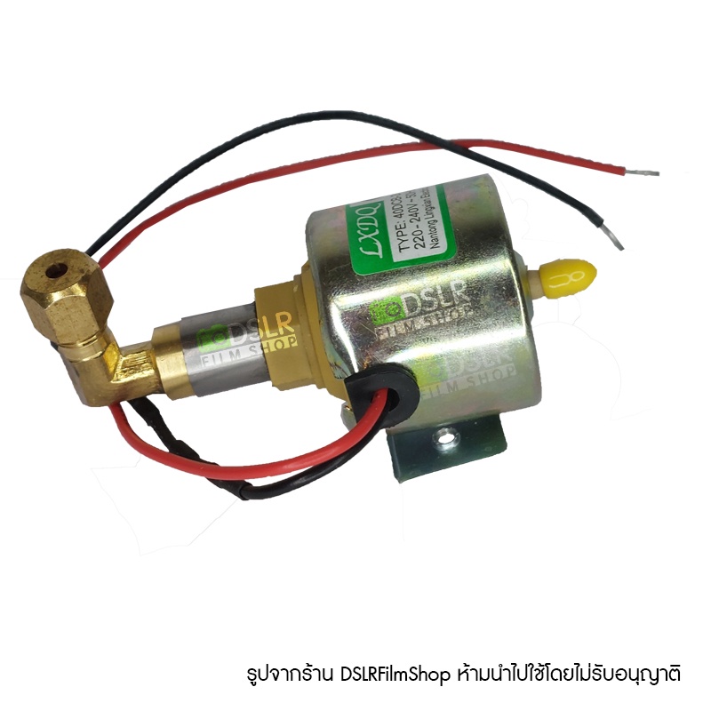 ปั๊มเครื่องทำควัน1500W (มีสินค้าพร้อมจัดส่ง)