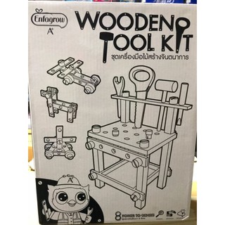 technician tool kit ของเล่นตัวต่อไม้