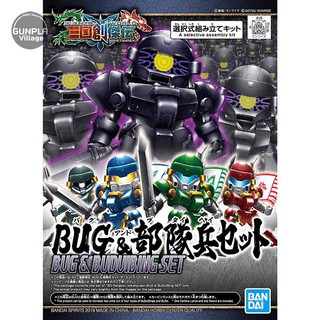 Bandai SD Sangoku Soketsuden 28 - Bug &amp; Bu Dui Bing Set 4573102588562 (Plastic Model)