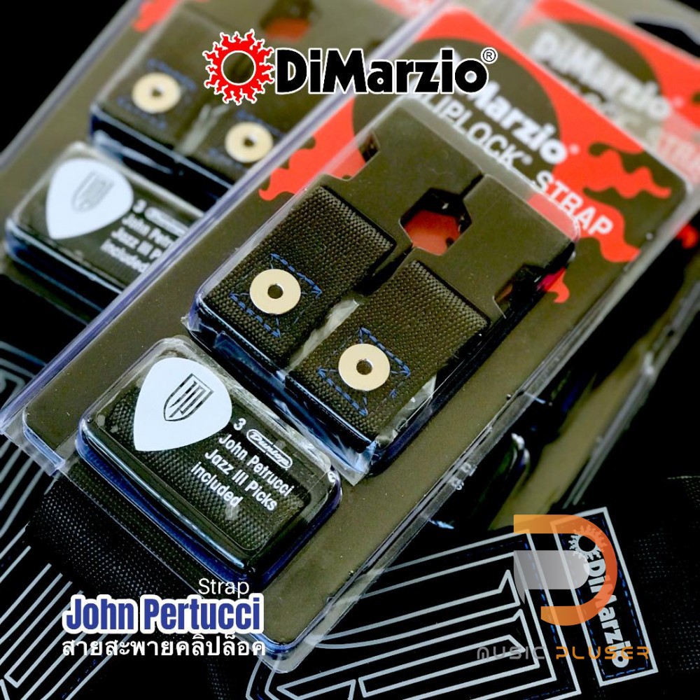 Dimarzio John Petrucci Nylon Cliplockสายสะพายกีต้าร์ ซิกเนเจอร์John  กระจายน้ำหนักได้ดี ใช้ได้ทั้งเบสและไฟฟ้า ของแท้100%