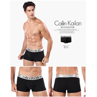 กางเกงในชาย Cailan Kailin ทรง Trunk สินค้าคุณภาพดี มีหลายสีให้เลือก  แบบยาว พร้อมส่ง (CK แพ็ค 1 ตัว )