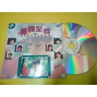 Laser disc Karaoke เพลงจีนรวมฮิต MTVชุด15ราคา 890บ.