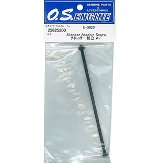 อะไหล่ O.S. สกรูท่อ Muffler Assembly Screw E-3020 46AX-II 55AX 25625300 อุปกรณ์เครื่ืองยนต์ Rc