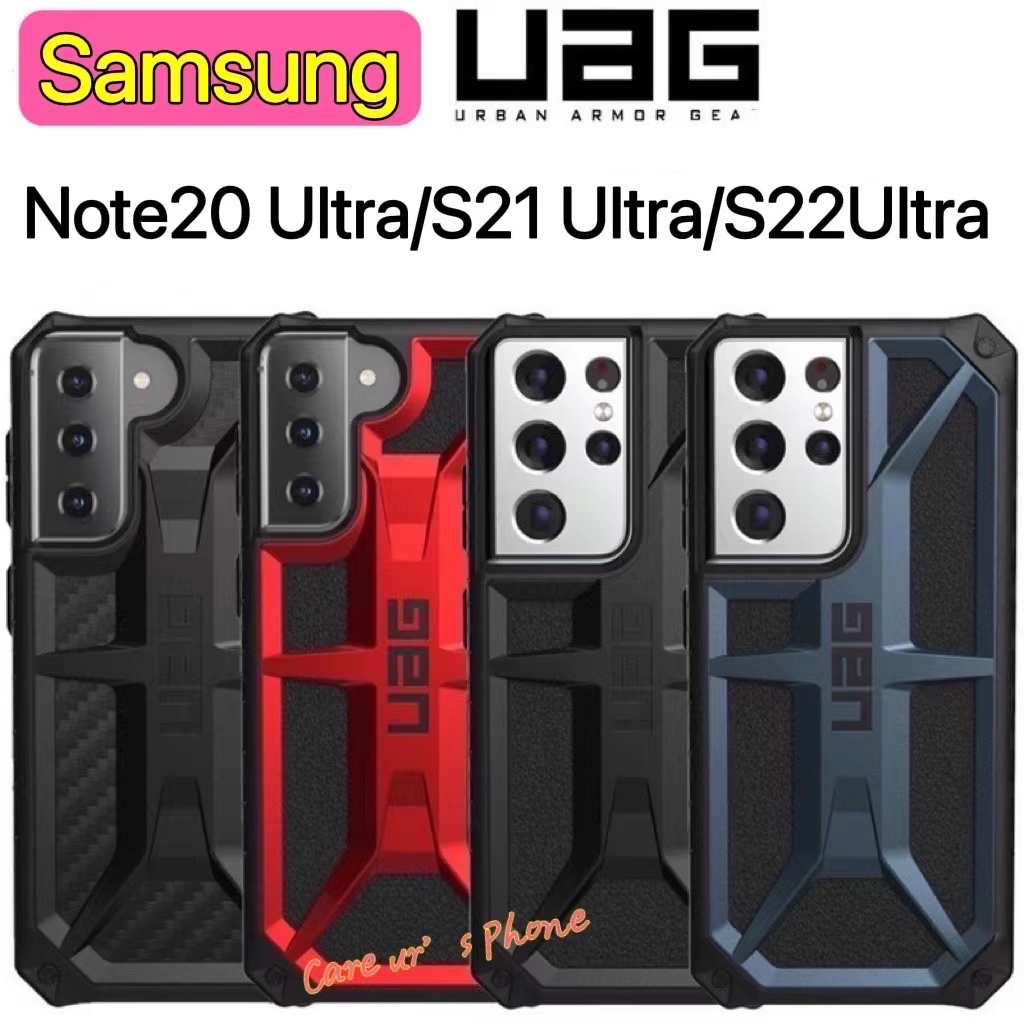 เคส UAG MONARCH  กันกระแทก รุ่น Samsung S22 Ultra/S21 Ultra/Note20 Ultra