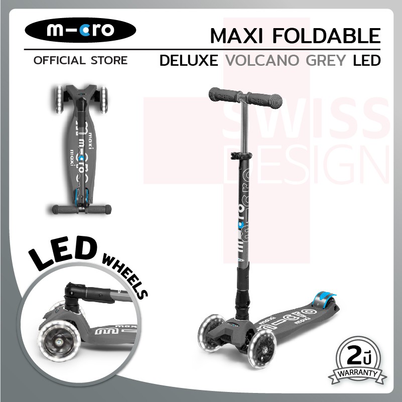Micro Scooters รุ่น Maxi Deluxe Foldable LED