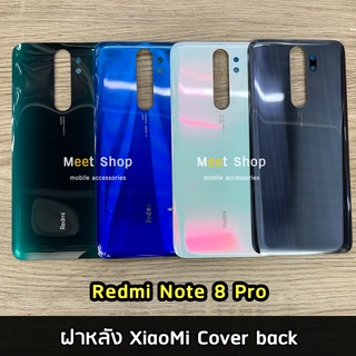 ฝาหลัง Redmi Note8Pro Cover back เรดหมี่ Note 8 Pro ราคาขายส่ง