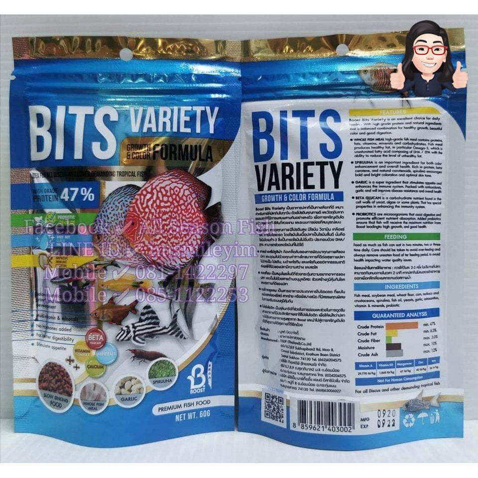 60 g. BOOST > Bits Variety Growth & Color Formula (ซองสีฟ้า) PCN