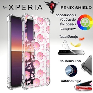 เคส SONY Anti-Shock [ SAKURA ] สำหรับ Xperia 1 IV / 10 IV