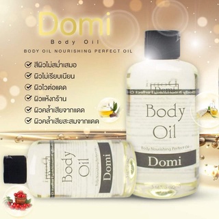 ส่งฟรี ออยล์บำรุงผิว Domi oil ผิวนุ่มฉ่ำน้ำ ผิวเงาสาวเกาหลีต้องจัด ลดรอยแตกลาย คนท้องใช้ได้